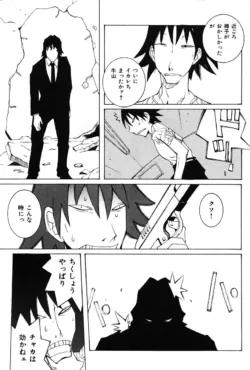 Page 195