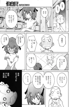 Page 193