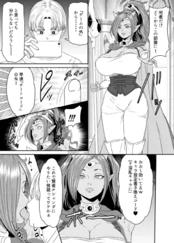 [osuwaani] Request Itadaita Mono desu
