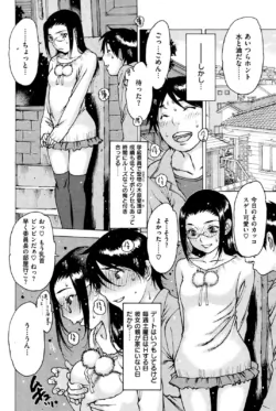 Page 198