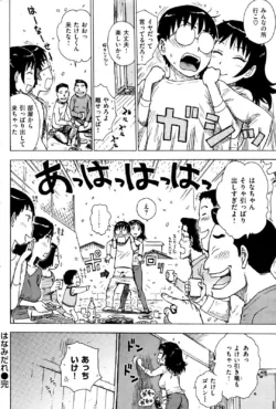 Page 239