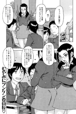Page 196