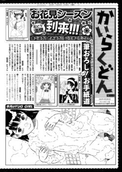 Page 313