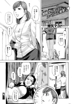 Page 290