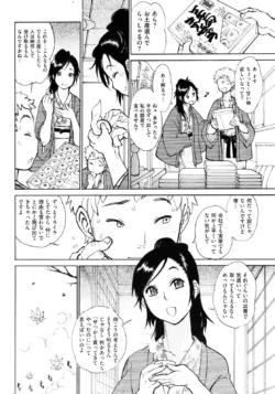 Page 277