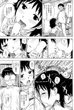 Page 232