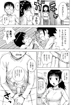 Page 230