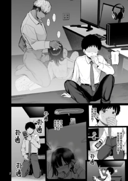Page 69