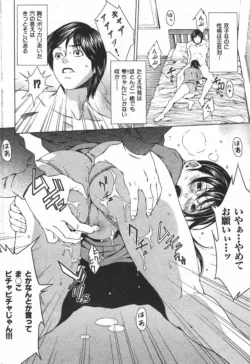 Page 215