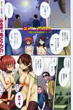 Page 122