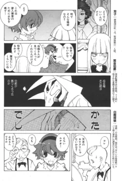 Page 173