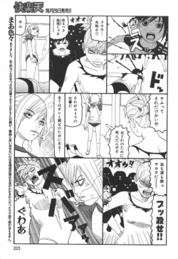 Page 224