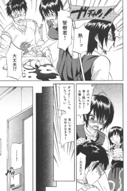 Page 178