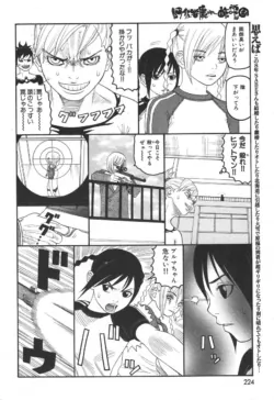 Page 223