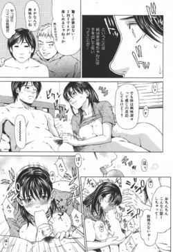 Page 214