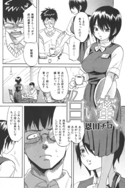 Page 177
