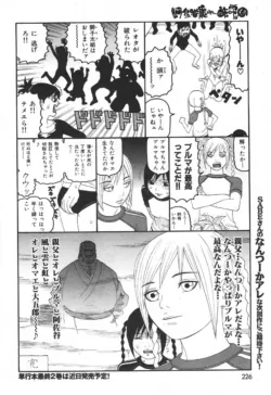 Page 225
