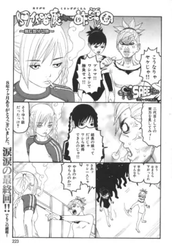Page 222