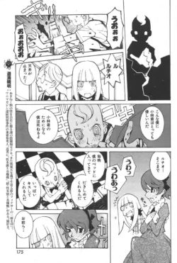 Page 174