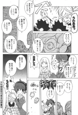 Page 175