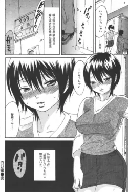 Page 193