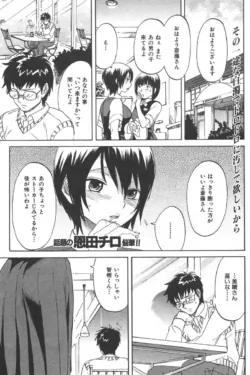 Page 176