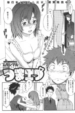 Page 104