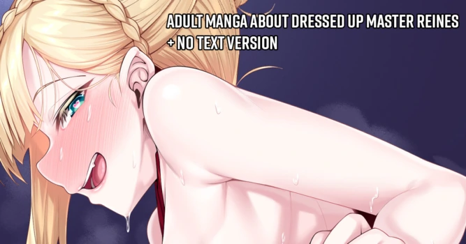 [Watosu] Dress Up Reines Shishou no R18 Manga | Adult Manga About Dressed Up Master Reines (Fate/Grand Order) [English]