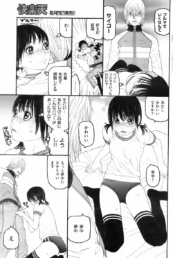 Page 181