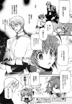Page 248