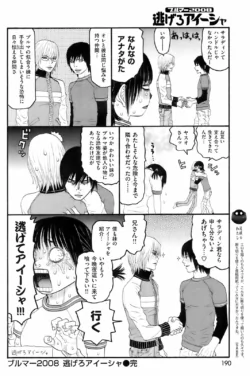Page 188