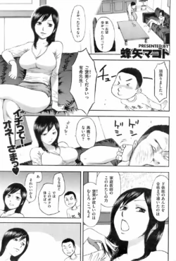 Page 207