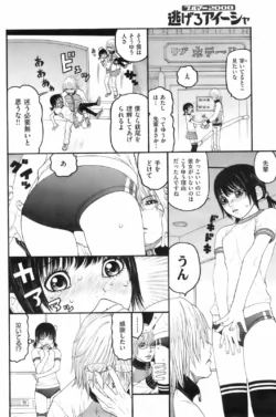 Page 178