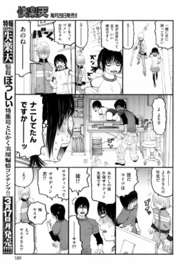 Page 187
