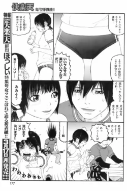 Page 175