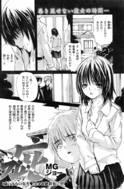 Page 154