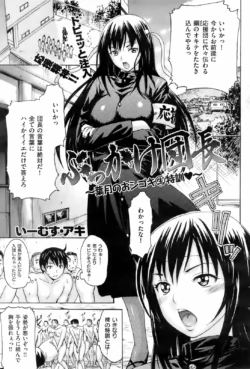Page 101