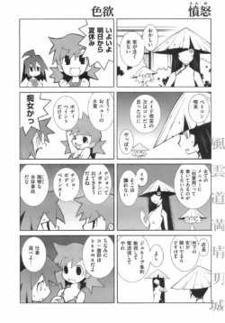 Page 250