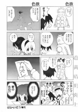 Page 252