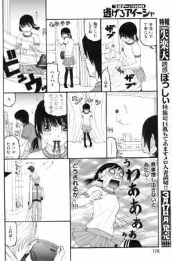 Page 176