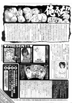 Page 259