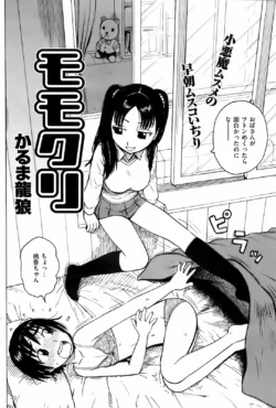 Page 110