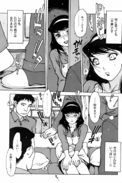 Page 197