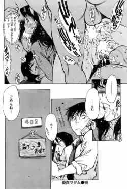 Page 206