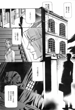 Page 234