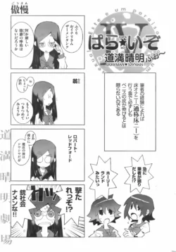 Page 249