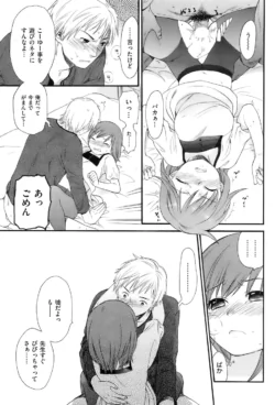 Page 204