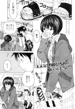 Page 228