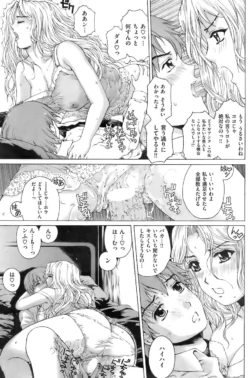 Page 160