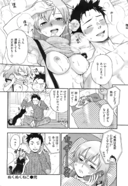 Page 223
